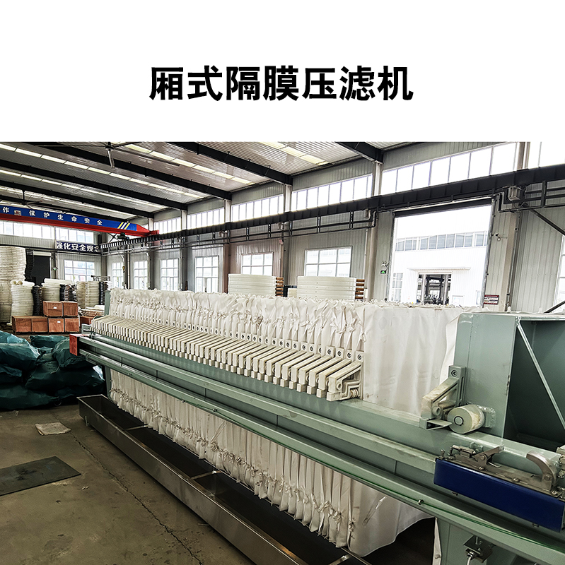 壓濾機在選礦尾礦處理中的脫水效率是多少？